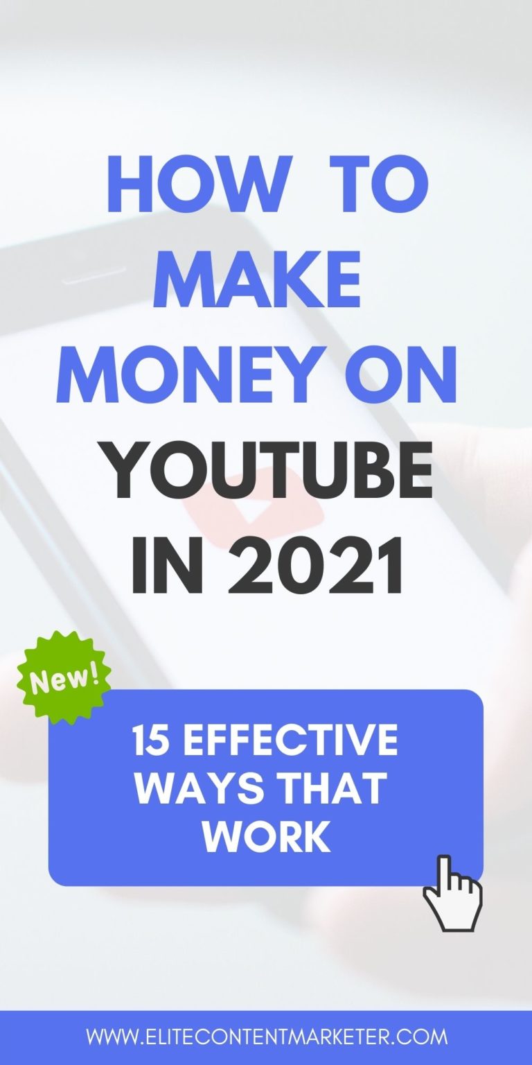 2021年如何在YouTube上賺錢